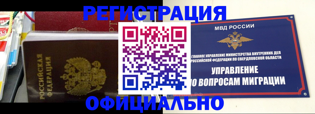 форма 3 в Волосово
