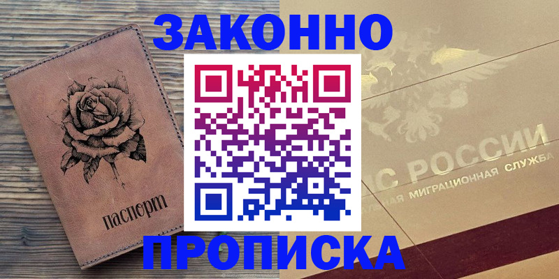 регистрация для школы в Волосово